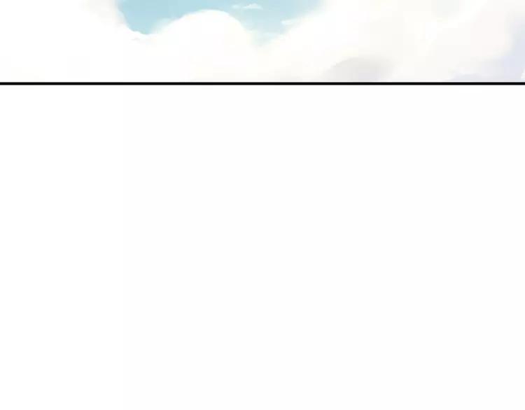 The Tyrant Falls in Love (Can Can) Ch.32 p70