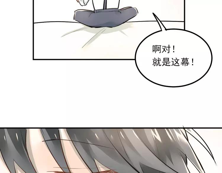 The Tyrant Falls in Love (Can Can) Ch.32 p72