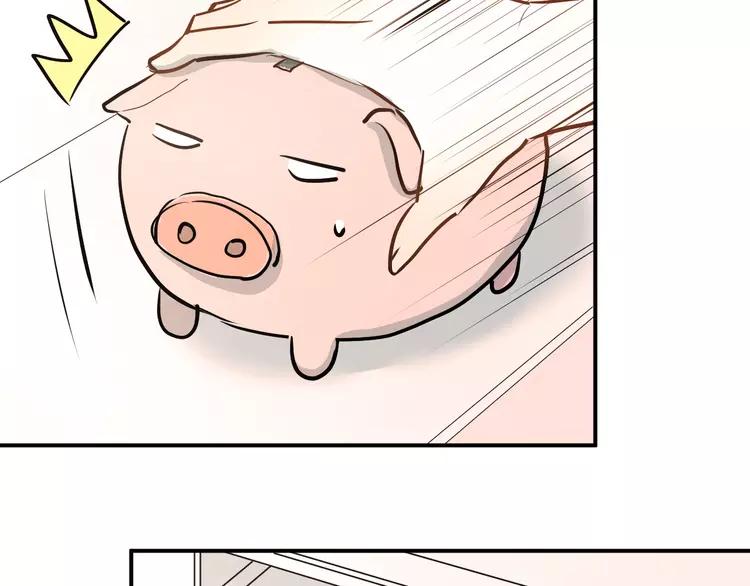 The Tyrant Falls in Love (Can Can) Ch.32 p75