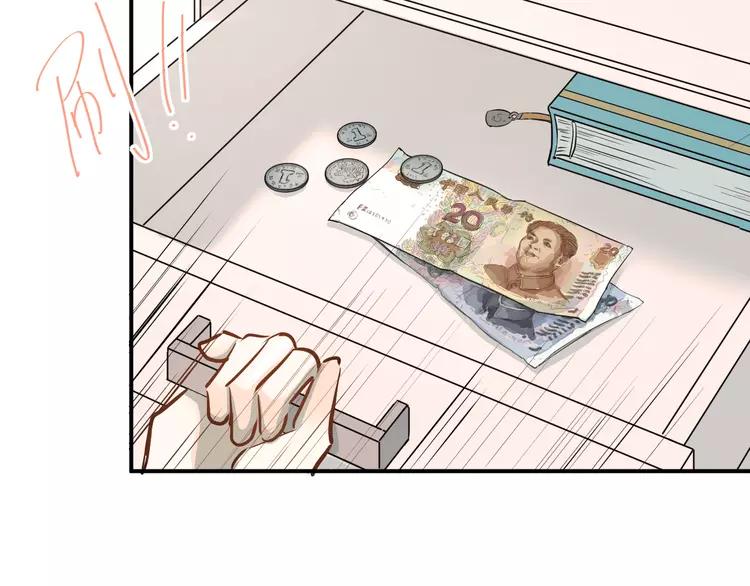 The Tyrant Falls in Love (Can Can) Ch.32 p76