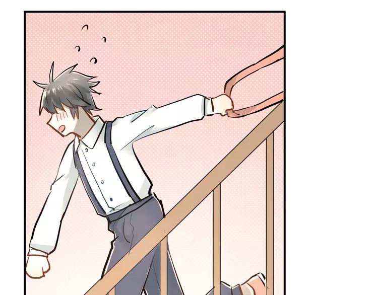 The Tyrant Falls in Love (Can Can) Ch.32 p77