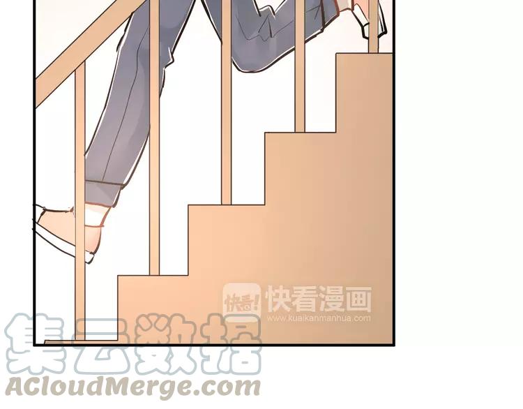 The Tyrant Falls in Love (Can Can) Ch.32 p78