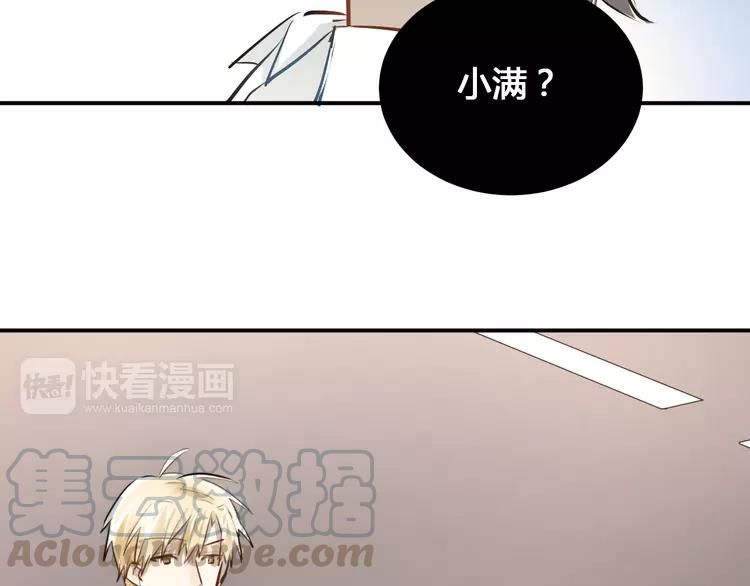 The Tyrant Falls in Love (Can Can) Ch.32 p85