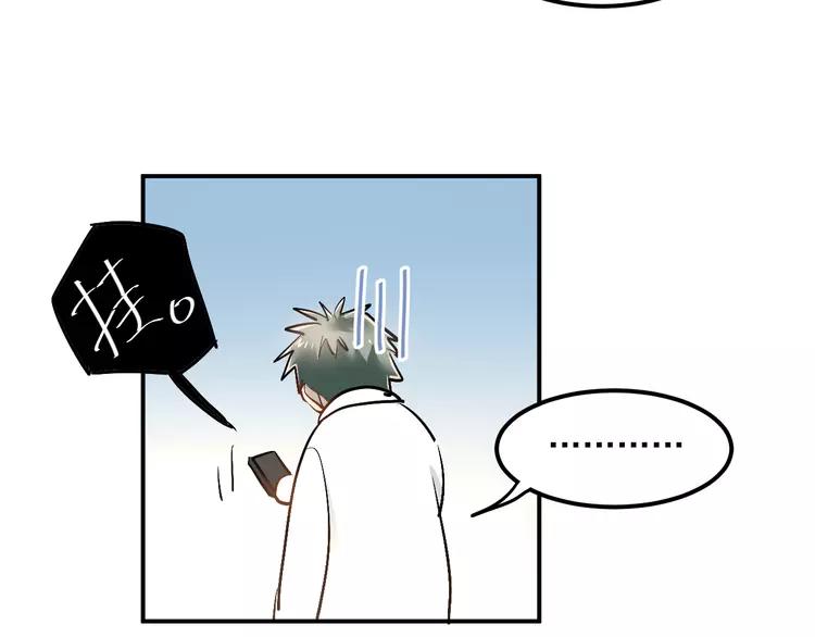 The Tyrant Falls in Love (Can Can) Ch.32 p9