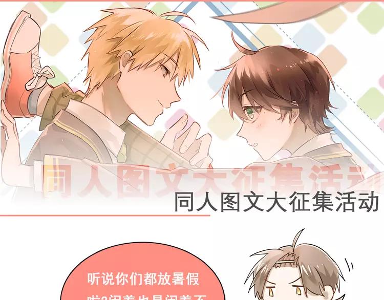 The Tyrant Falls in Love (Can Can) Ch.32 p90