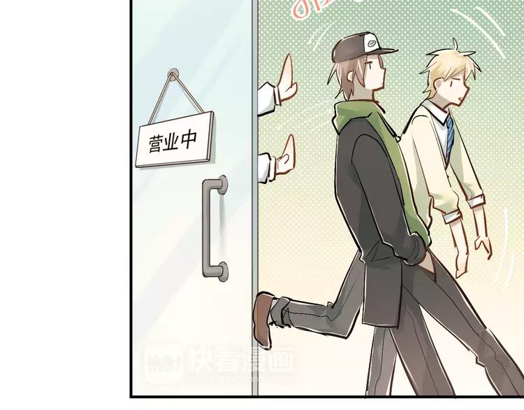 The Tyrant Falls in Love (Can Can) Ch.33 p10