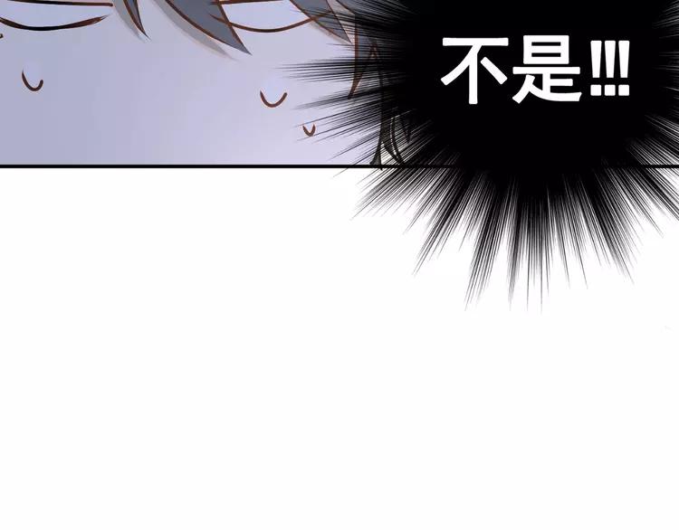 The Tyrant Falls in Love (Can Can) Ch.33 p14