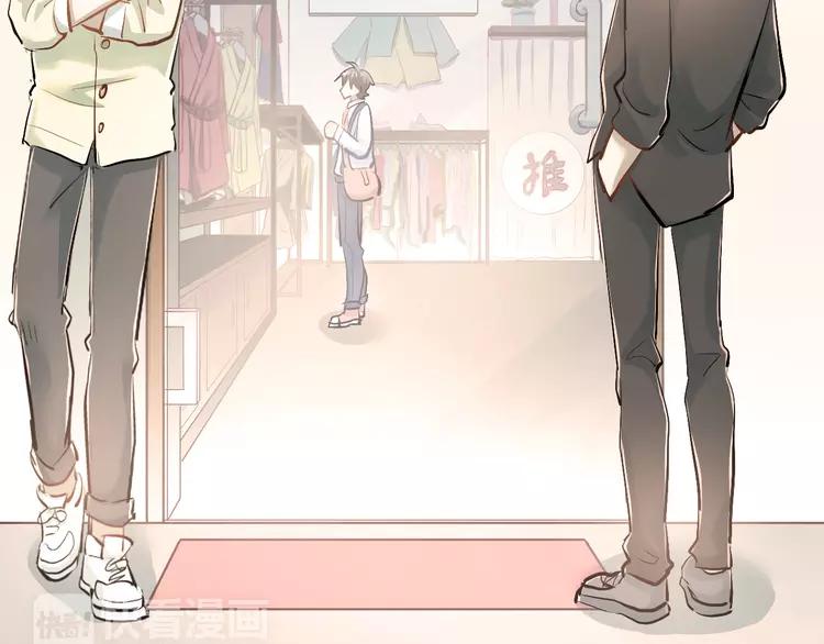 The Tyrant Falls in Love (Can Can) Ch.33 p18