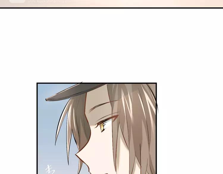 The Tyrant Falls in Love (Can Can) Ch.33 p19