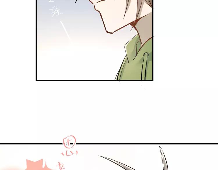 The Tyrant Falls in Love (Can Can) Ch.33 p20