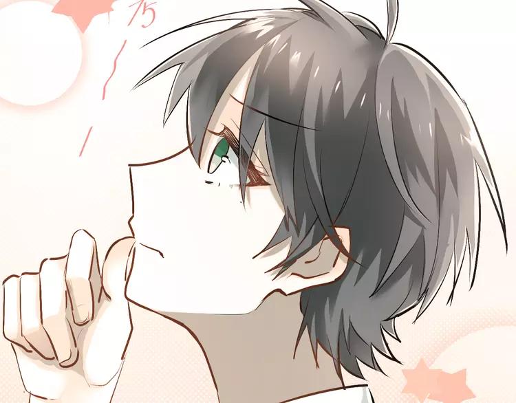The Tyrant Falls in Love (Can Can) Ch.33 p21