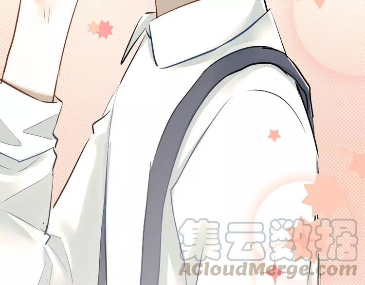 The Tyrant Falls in Love (Can Can) Ch.33 p22