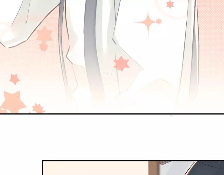 The Tyrant Falls in Love (Can Can) Ch.33 p23