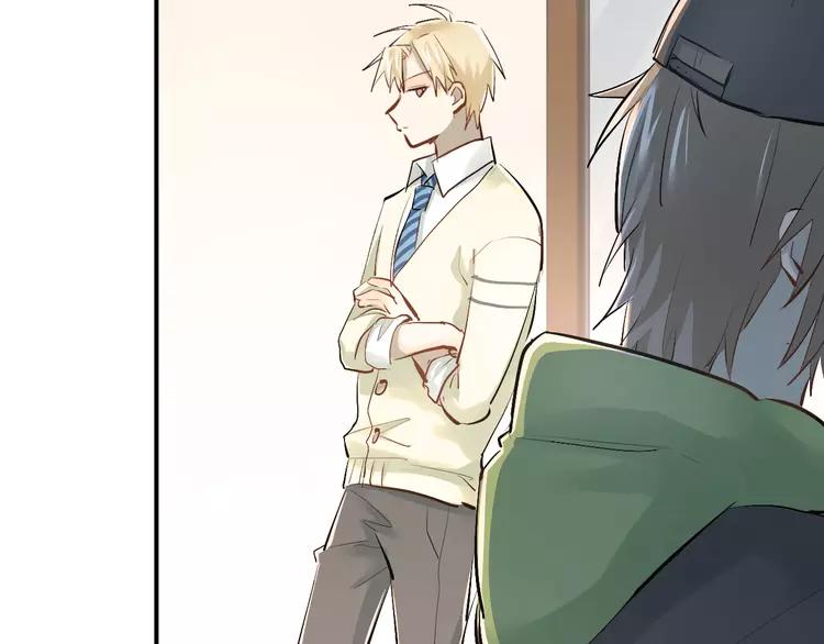 The Tyrant Falls in Love (Can Can) Ch.33 p24