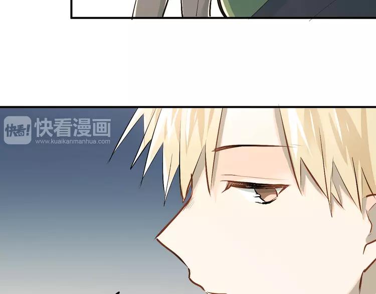 The Tyrant Falls in Love (Can Can) Ch.33 p25
