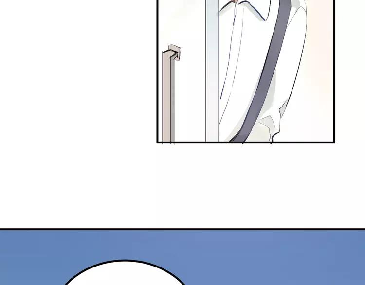 The Tyrant Falls in Love (Can Can) Ch.33 p34