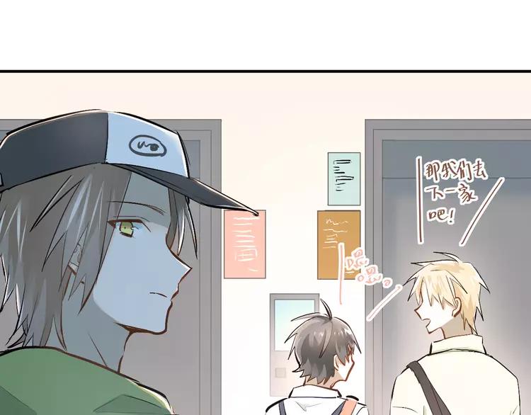 The Tyrant Falls in Love (Can Can) Ch.33 p38