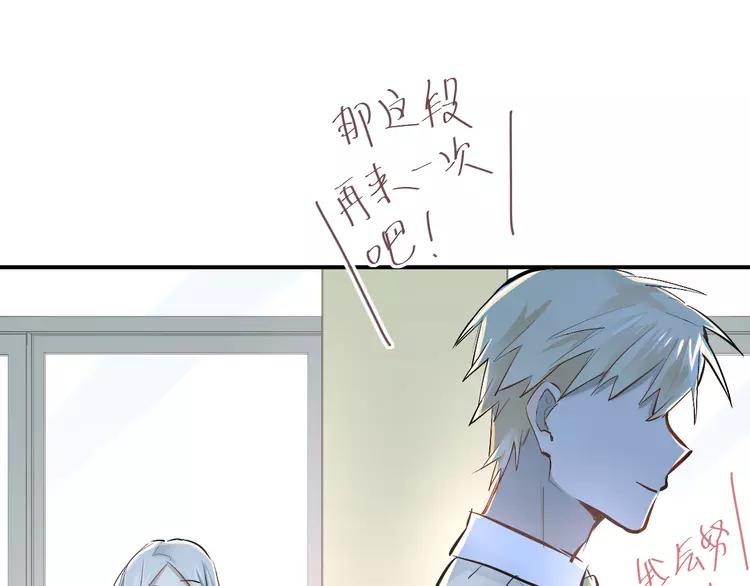 The Tyrant Falls in Love (Can Can) Ch.33 p49
