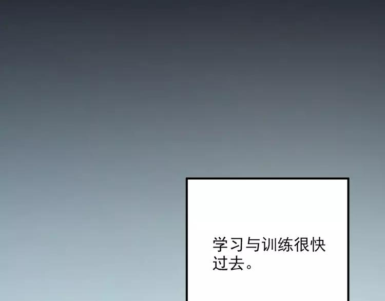 The Tyrant Falls in Love (Can Can) Ch.33 p53