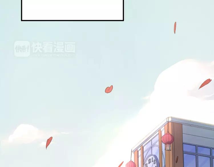 The Tyrant Falls in Love (Can Can) Ch.33 p55