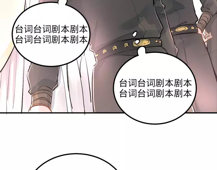 The Tyrant Falls in Love (Can Can) Ch.33 p60