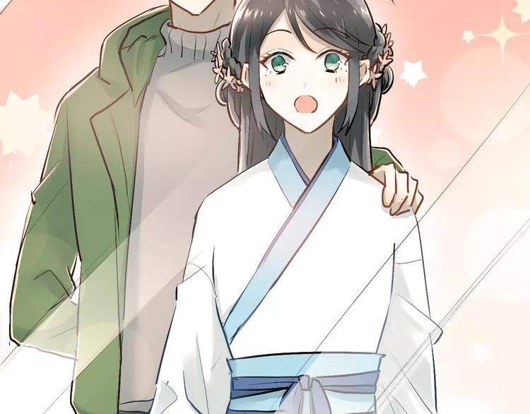 The Tyrant Falls in Love (Can Can) Ch.34 p12