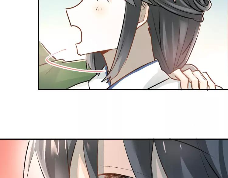 The Tyrant Falls in Love (Can Can) Ch.34 p14