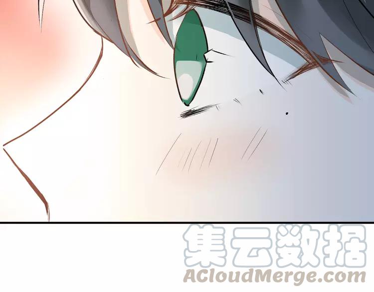 The Tyrant Falls in Love (Can Can) Ch.34 p15