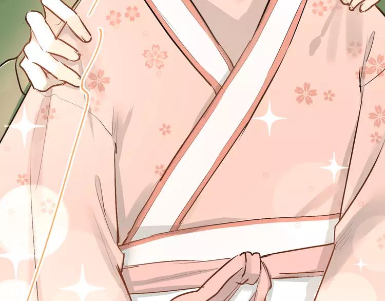 The Tyrant Falls in Love (Can Can) Ch.34 p17