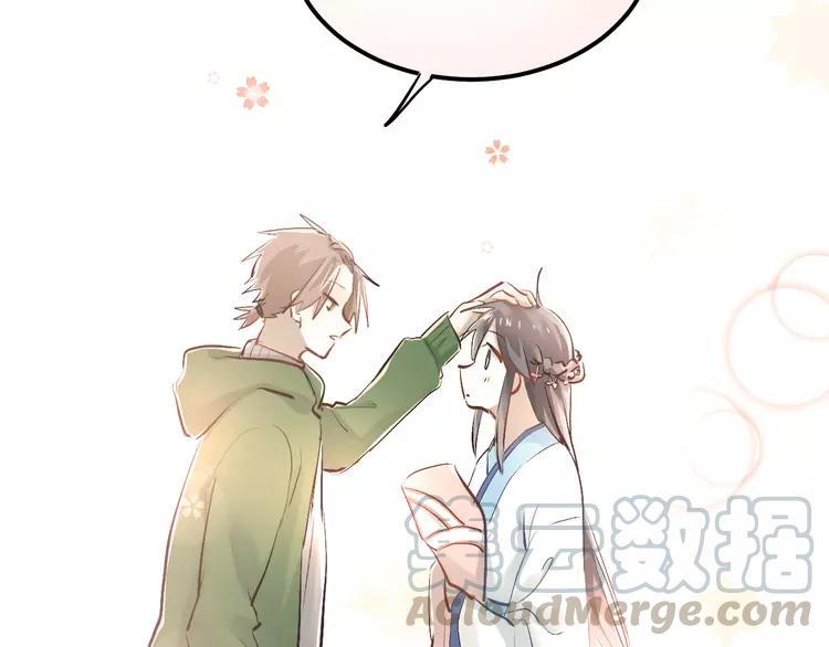 The Tyrant Falls in Love (Can Can) Ch.34 p22