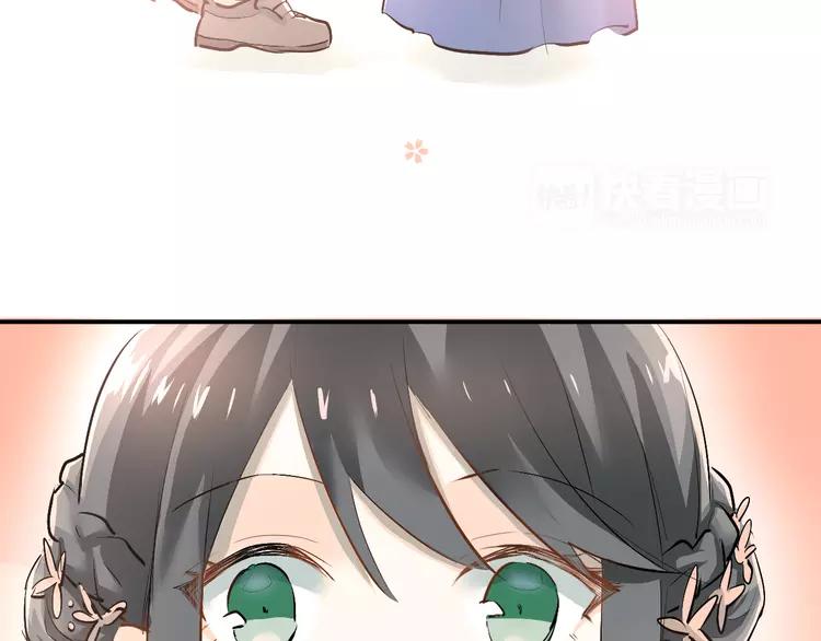 The Tyrant Falls in Love (Can Can) Ch.34 p24