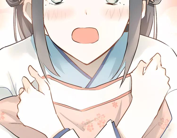 The Tyrant Falls in Love (Can Can) Ch.34 p25