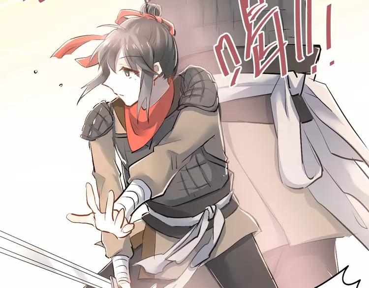 The Tyrant Falls in Love (Can Can) Ch.34 p33