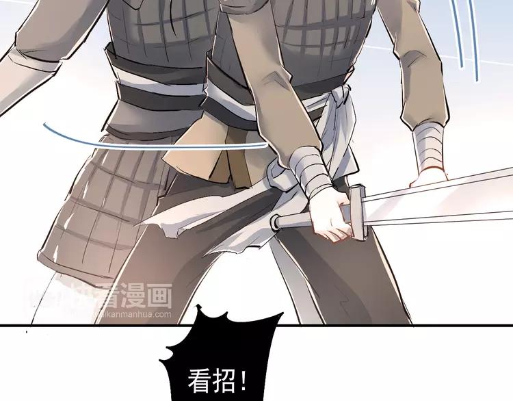 The Tyrant Falls in Love (Can Can) Ch.34 p35