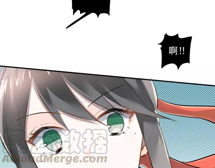The Tyrant Falls in Love (Can Can) Ch.34 p36