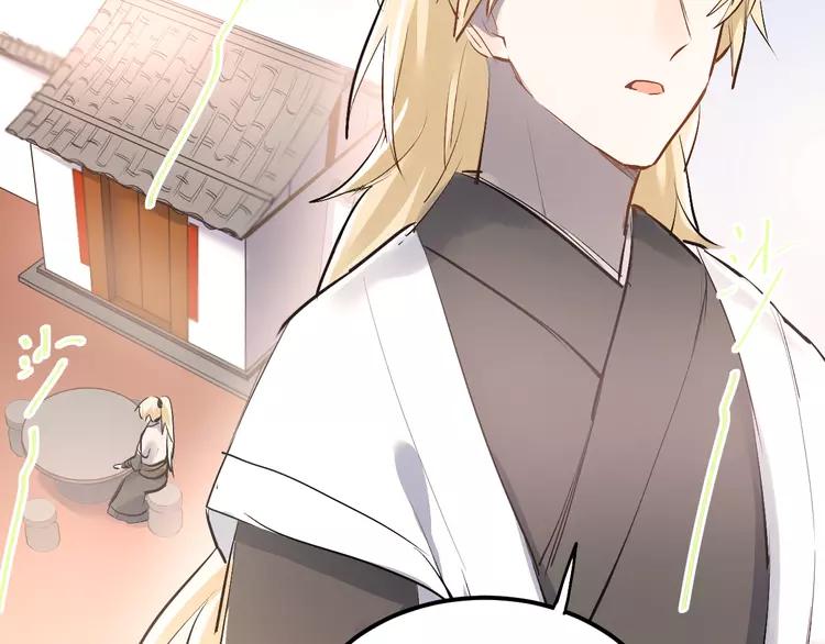 The Tyrant Falls in Love (Can Can) Ch.34 p42