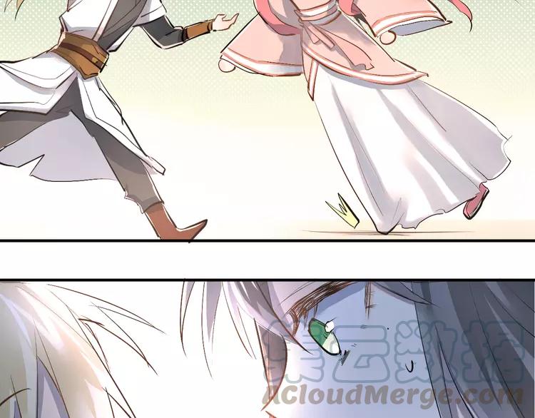 The Tyrant Falls in Love (Can Can) Ch.34 p57