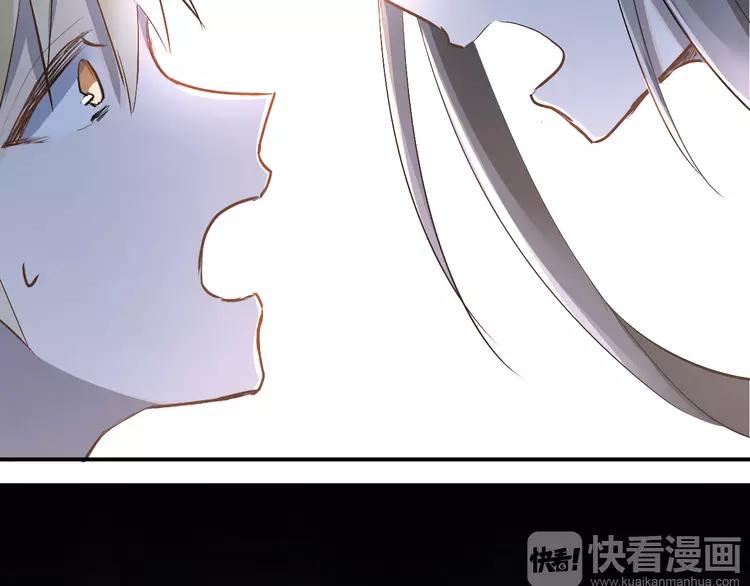 The Tyrant Falls in Love (Can Can) Ch.34 p58