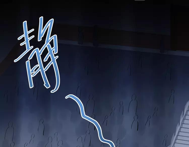 The Tyrant Falls in Love (Can Can) Ch.34 p59