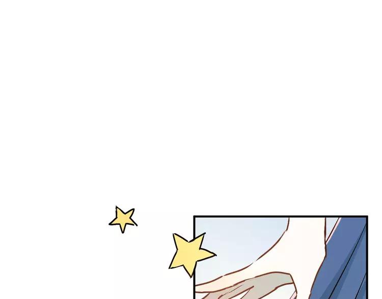 The Tyrant Falls in Love (Can Can) Ch.34 p6