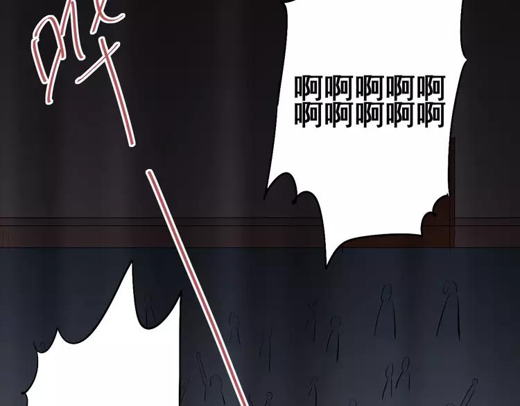 The Tyrant Falls in Love (Can Can) Ch.34 p66