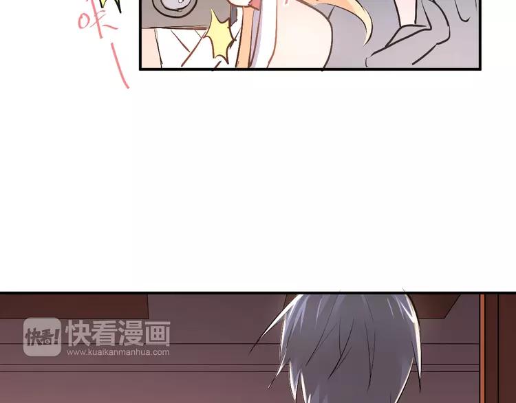The Tyrant Falls in Love (Can Can) Ch.34 p69