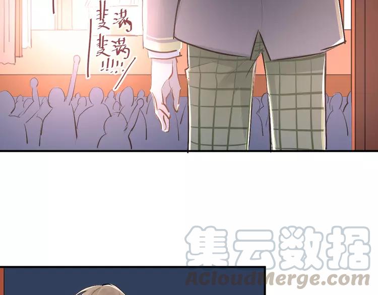 The Tyrant Falls in Love (Can Can) Ch.34 p71