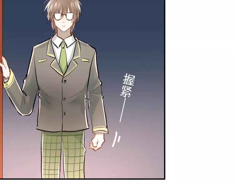 The Tyrant Falls in Love (Can Can) Ch.34 p72