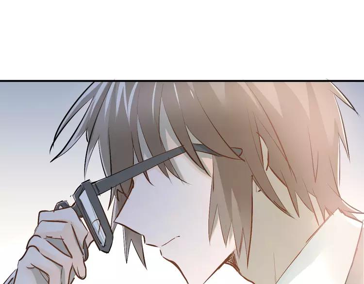 The Tyrant Falls in Love (Can Can) Ch.34 p76