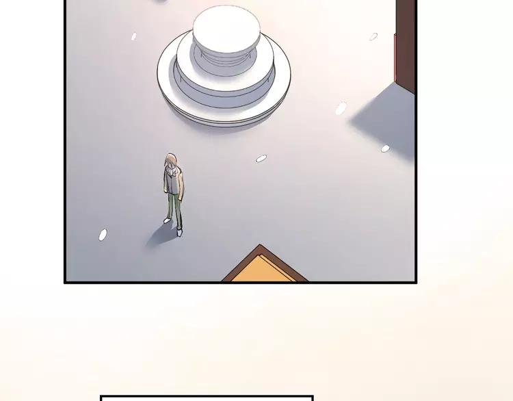 The Tyrant Falls in Love (Can Can) Ch.34 p79