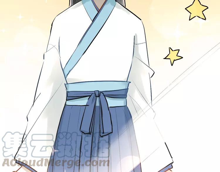 The Tyrant Falls in Love (Can Can) Ch.34 p8