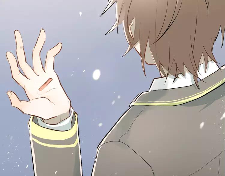 The Tyrant Falls in Love (Can Can) Ch.34 p81