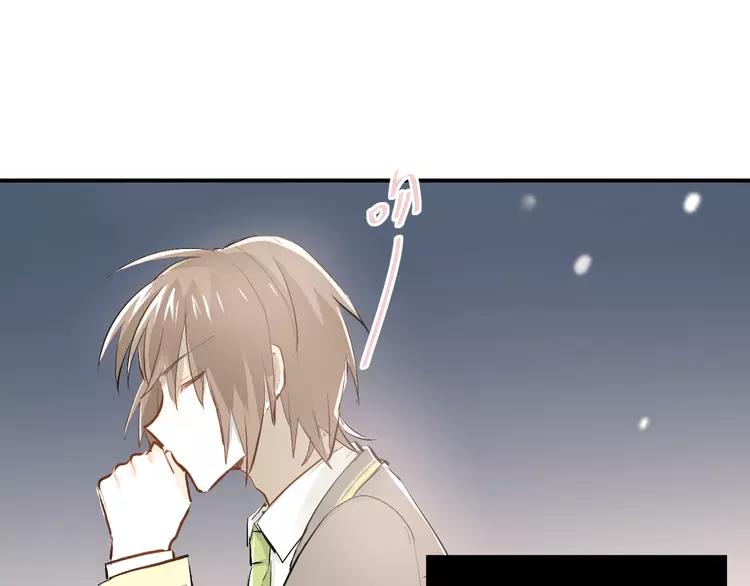 The Tyrant Falls in Love (Can Can) Ch.34 p86