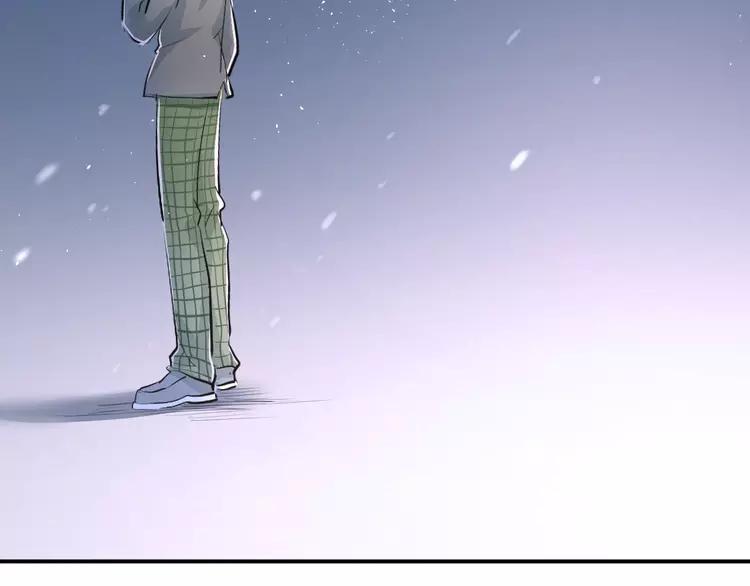 The Tyrant Falls in Love (Can Can) Ch.34 p90